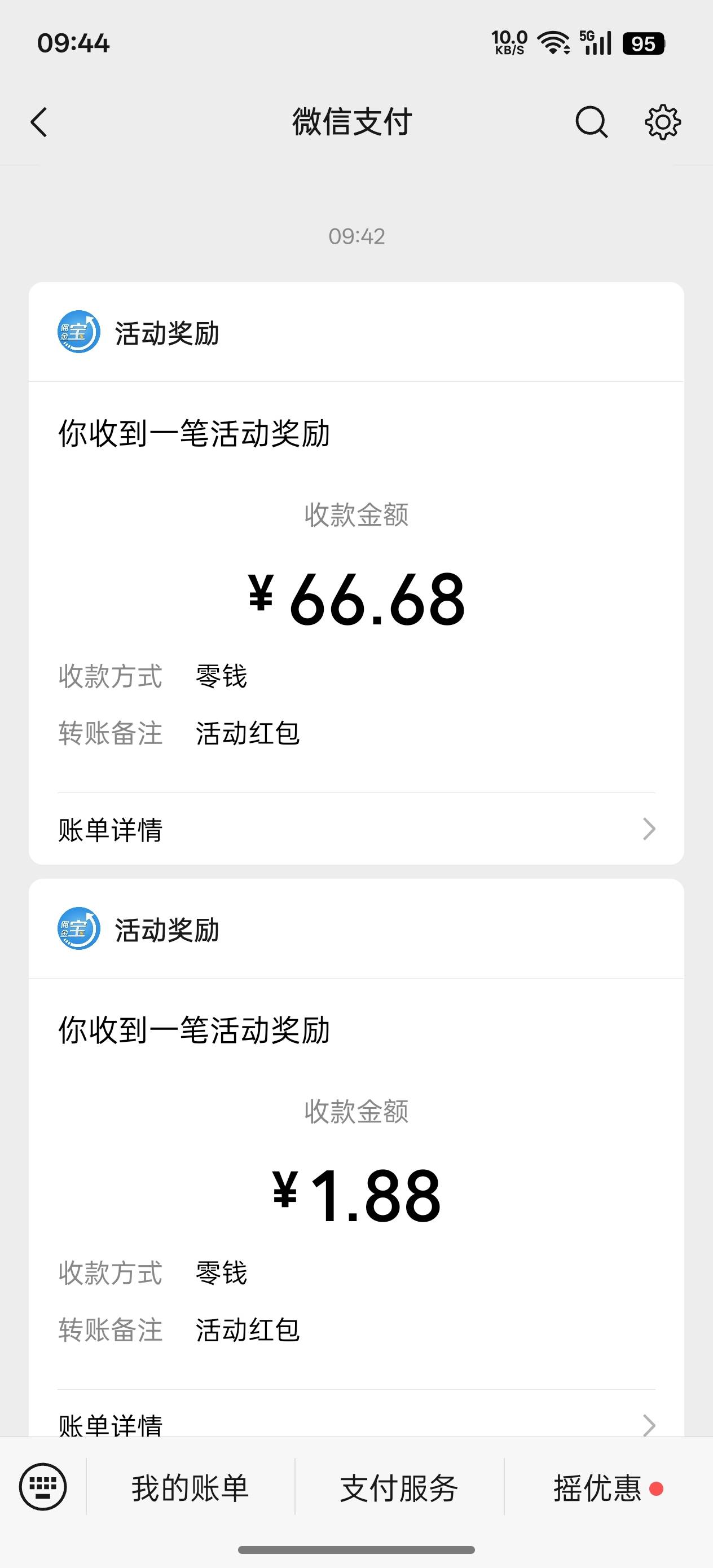 来晚了

2 / 作者:十年磨一剑啊 / 