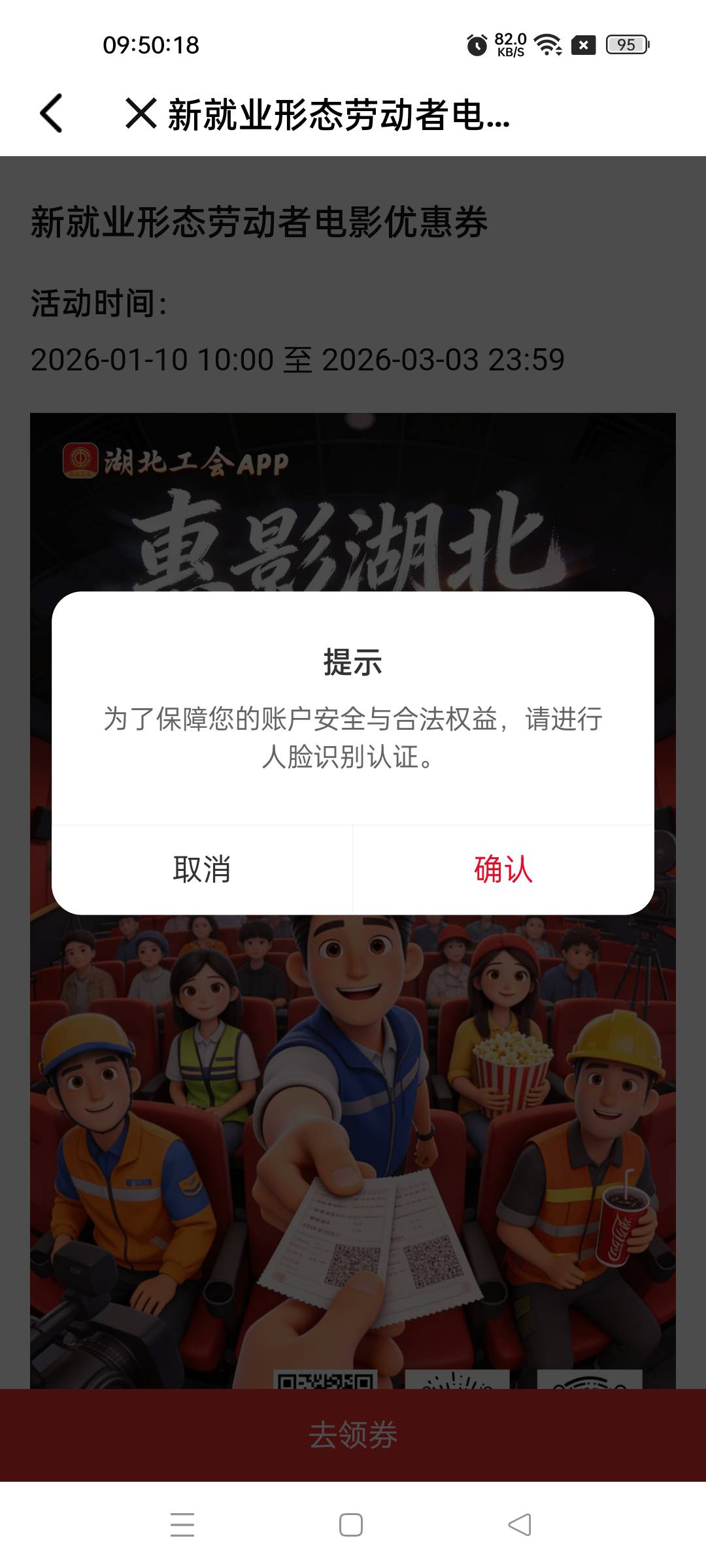 湖北工会要人脸了 接了半天码才发现日

1 / 作者:不发胖只发财 / 