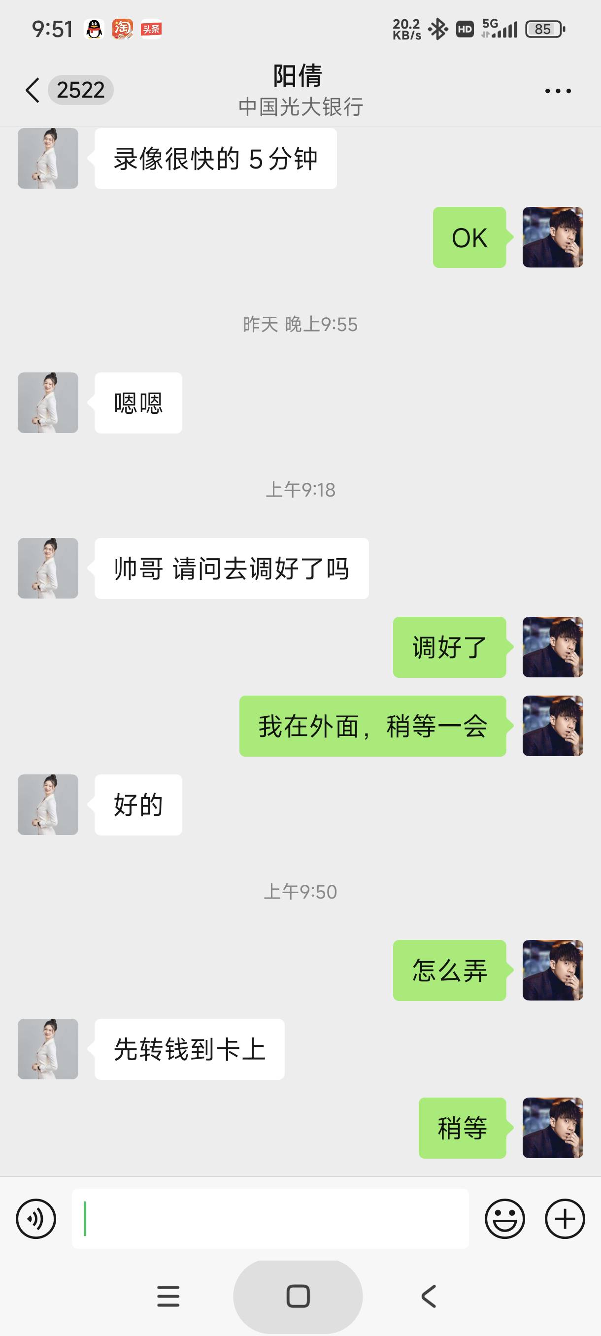 老哥们，这步怎么忽悠，急！

3 / 作者:富士山下147 / 