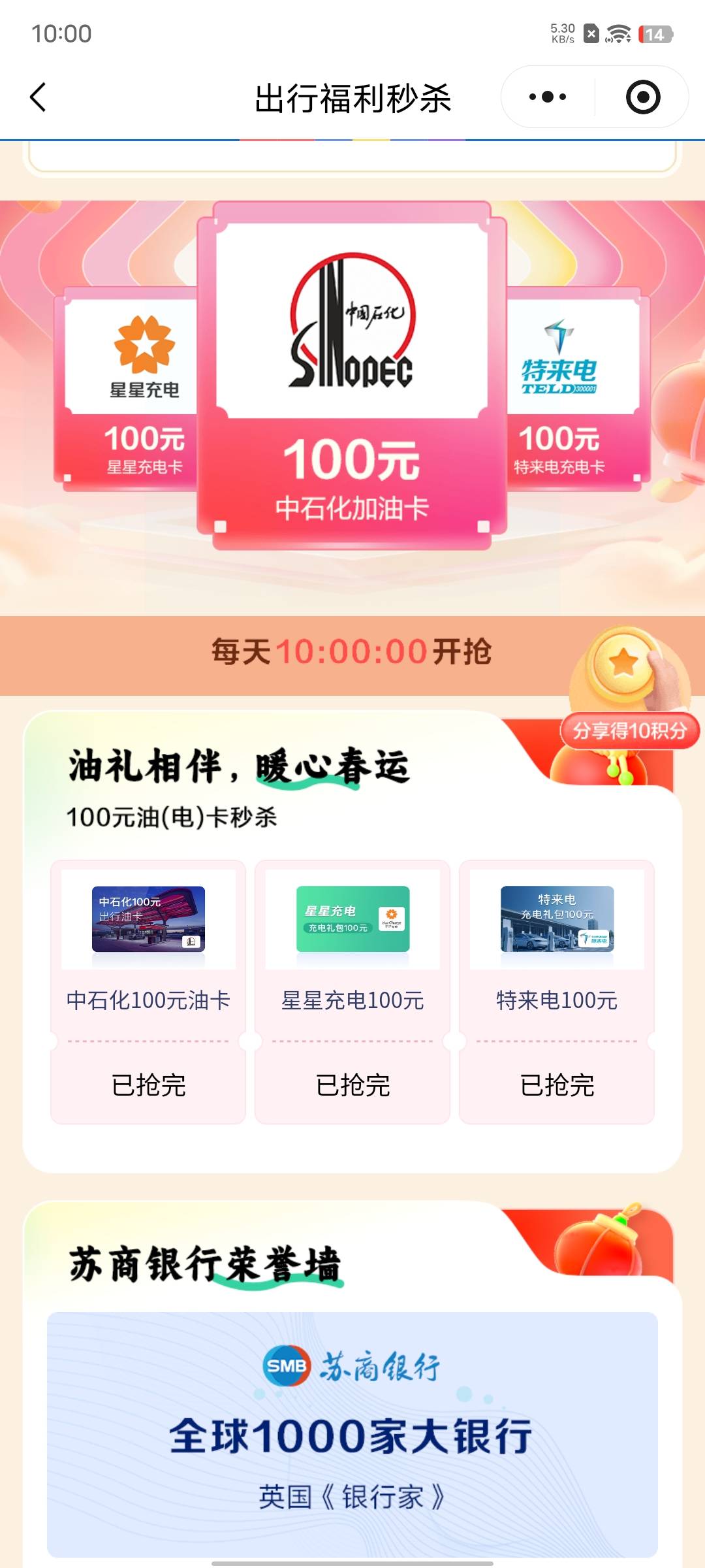 真搞笑，10点自动刷新就没了

75 / 作者:xxyyxiu / 