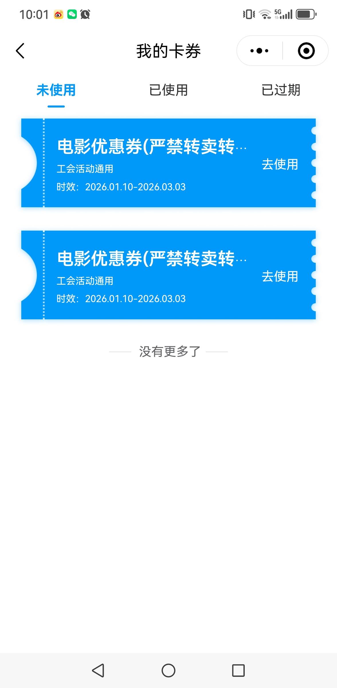 几润

52 / 作者:撸毛每一天 / 