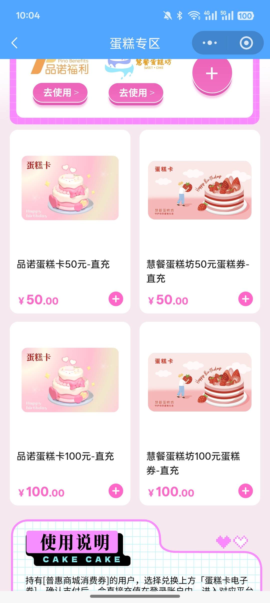 有老哥知道江苏工会怎么换幸福西饼那个劵吗
68 / 作者:发光的果子狸 / 