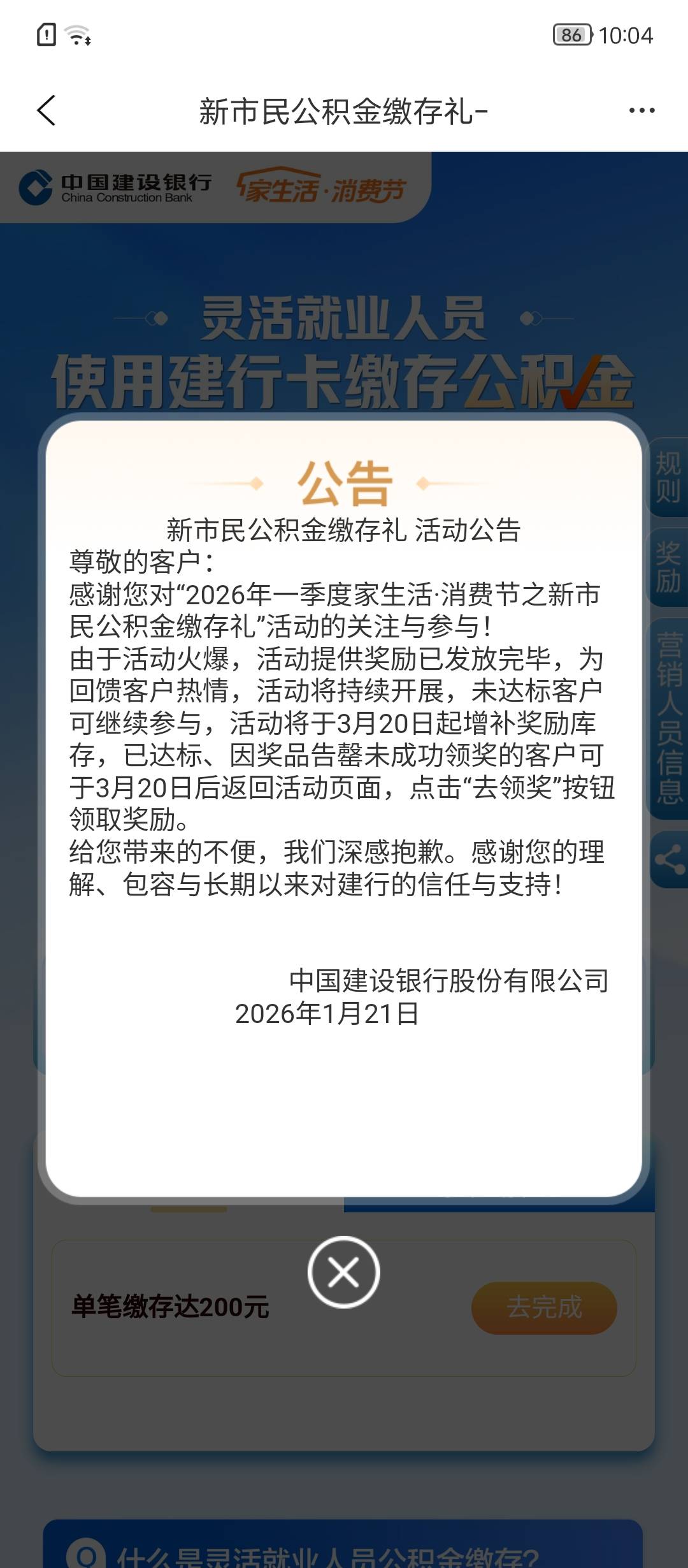 苏州公积金这是发完了吗

56 / 作者:戏听清影横笛 / 