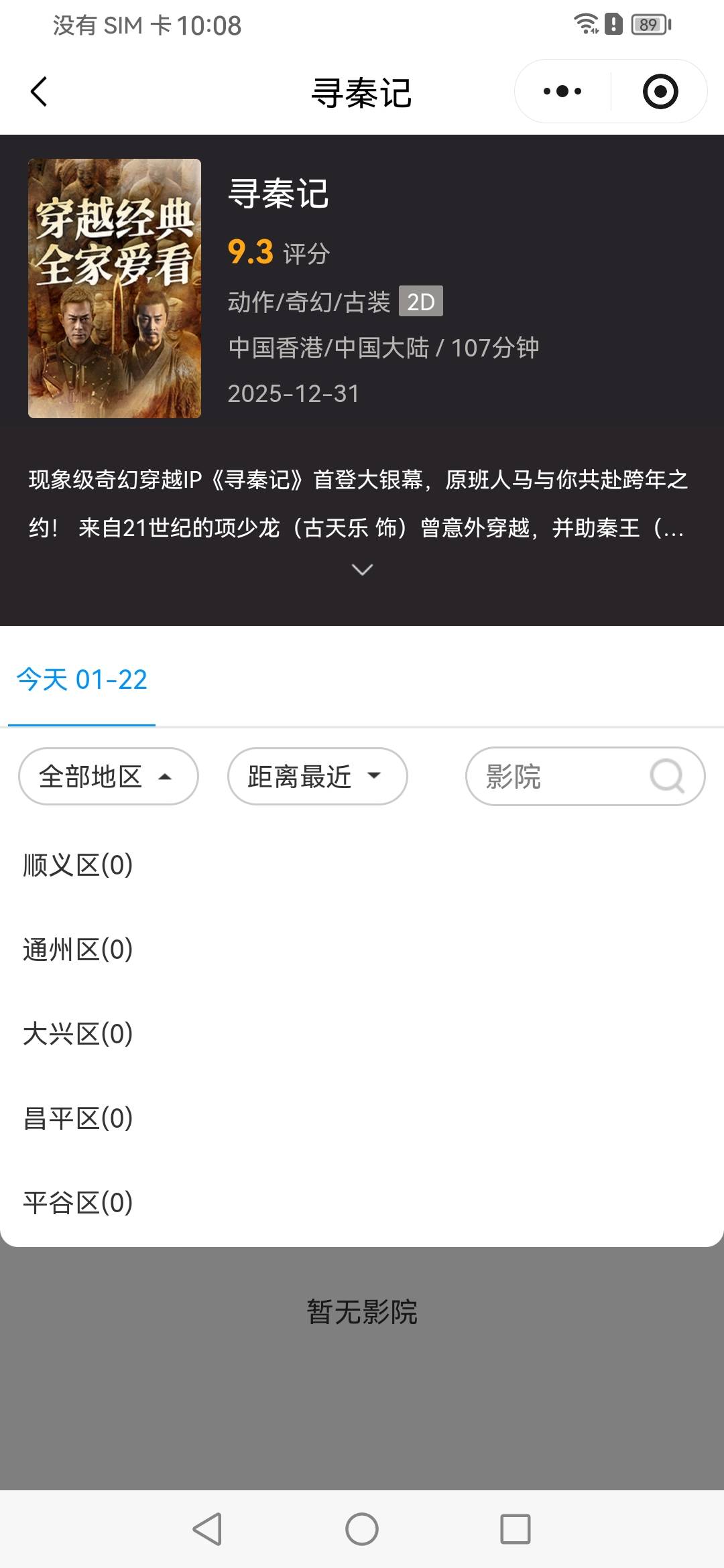 湖北怎么什么电影都没场次

12 / 作者:毛҉毛҉毛҉毛҉毛҉ / 