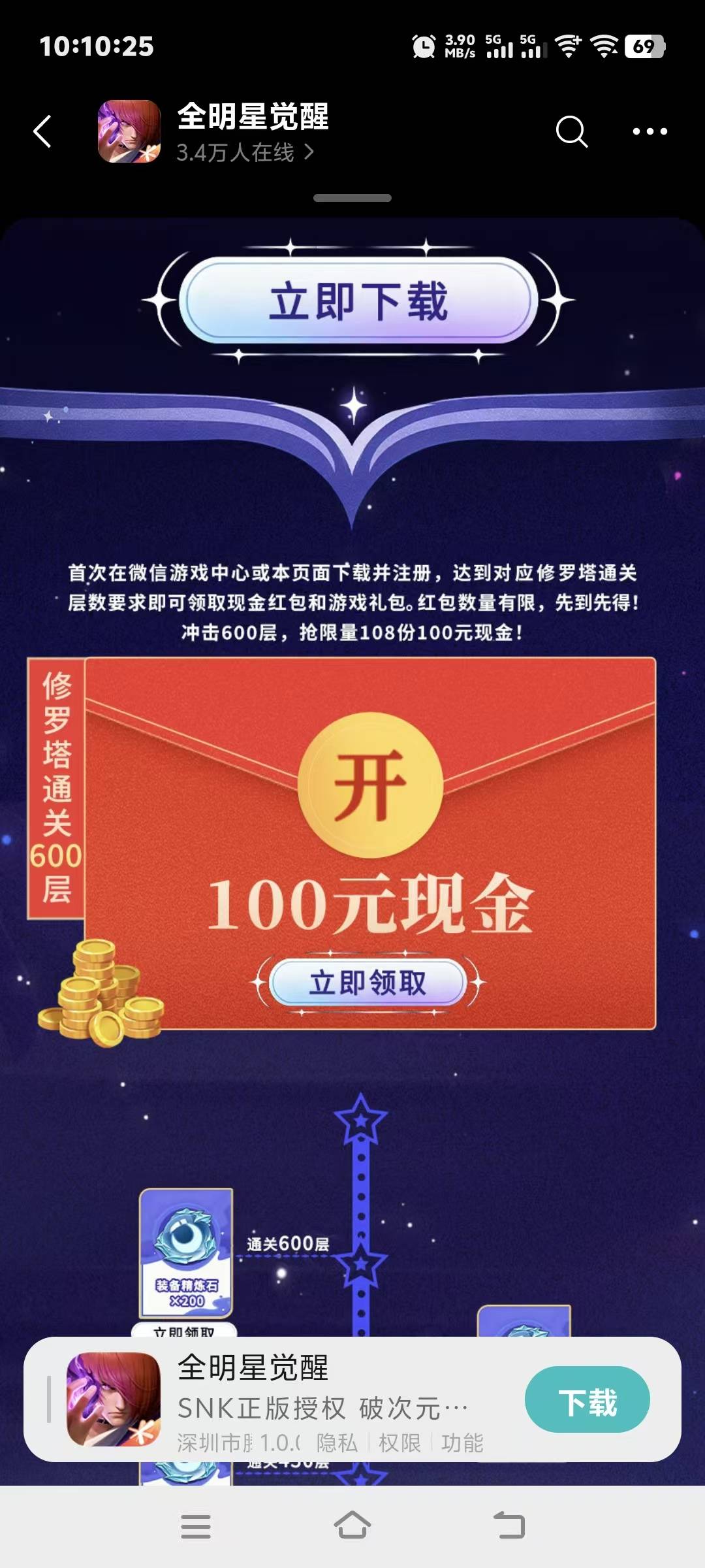 老哥们冲鸭呀

74 / 作者:卡农小菲菲 / 