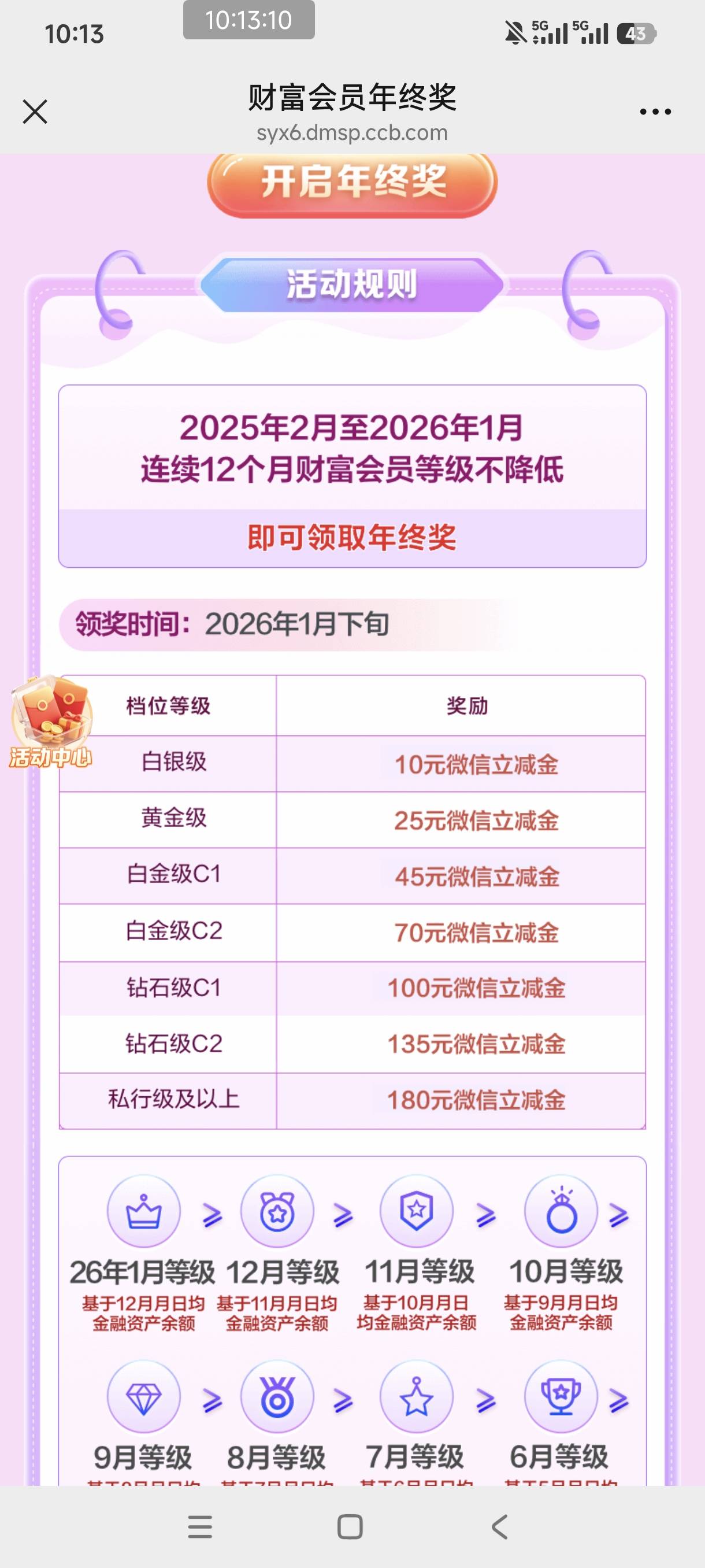 1月22日羊毛线报总结合集24 / 作者:忘了說晚安丶 / 