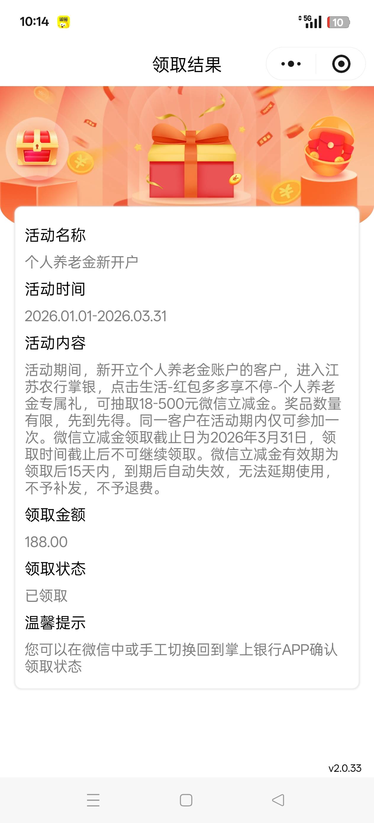 感谢京东农行的大毛呀 158+188

70 / 作者:马上就要 / 