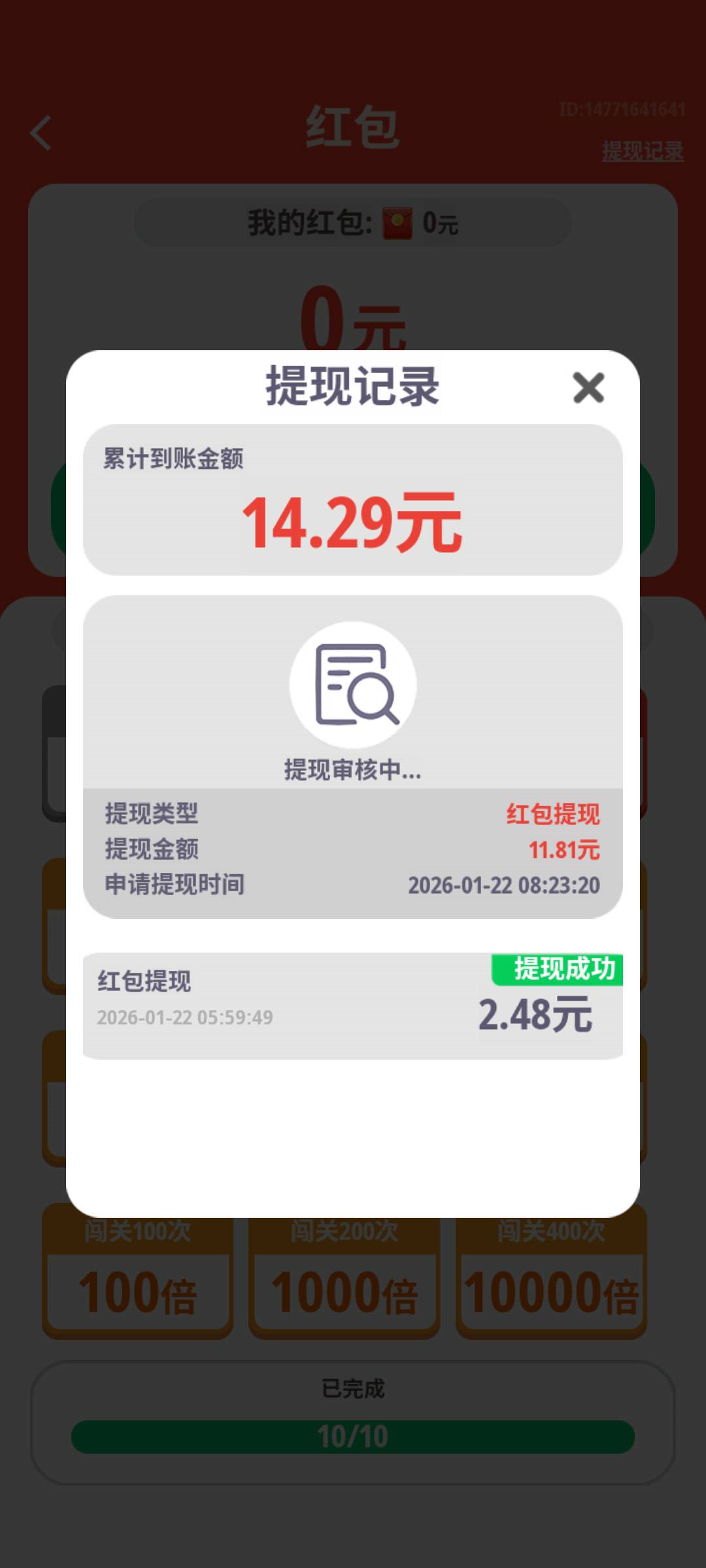 这个能到吗， 名字我是神箭手   

25 / 作者:茶香半缕 / 
