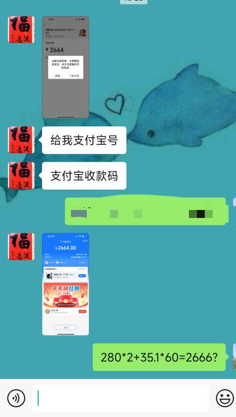 马钞昨天有47麻辣炒鸡号35一张卖了 今天貌似起飞了

3 / 作者:starkeep / 