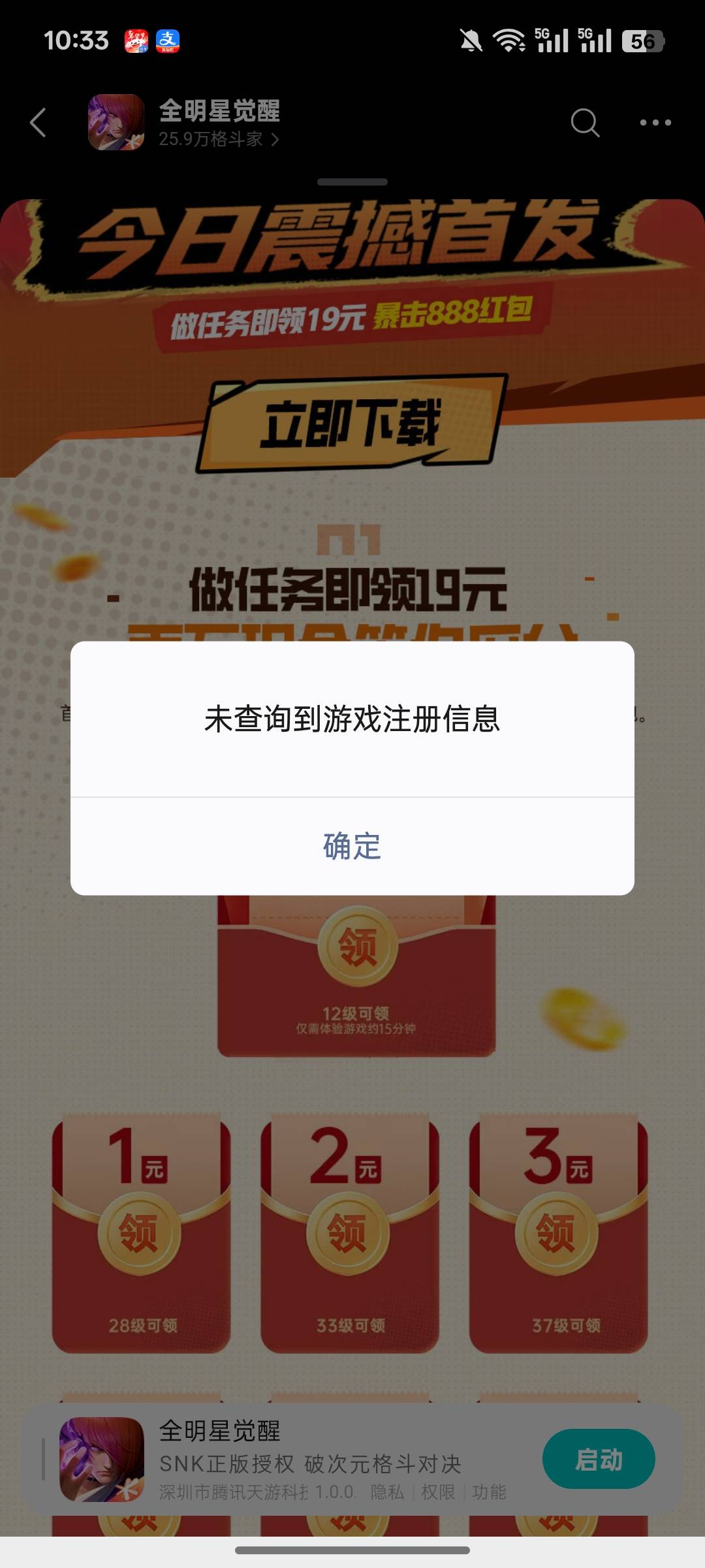 这个怎么解决阿？


70 / 作者:lfc8 / 