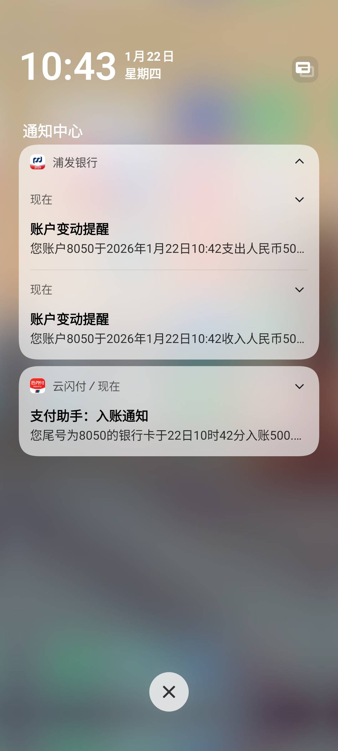 橙心贷这种稳吗，点提交的时候就直接有先用后付扣56分选项


42 / 作者:三朵桃花11 / 