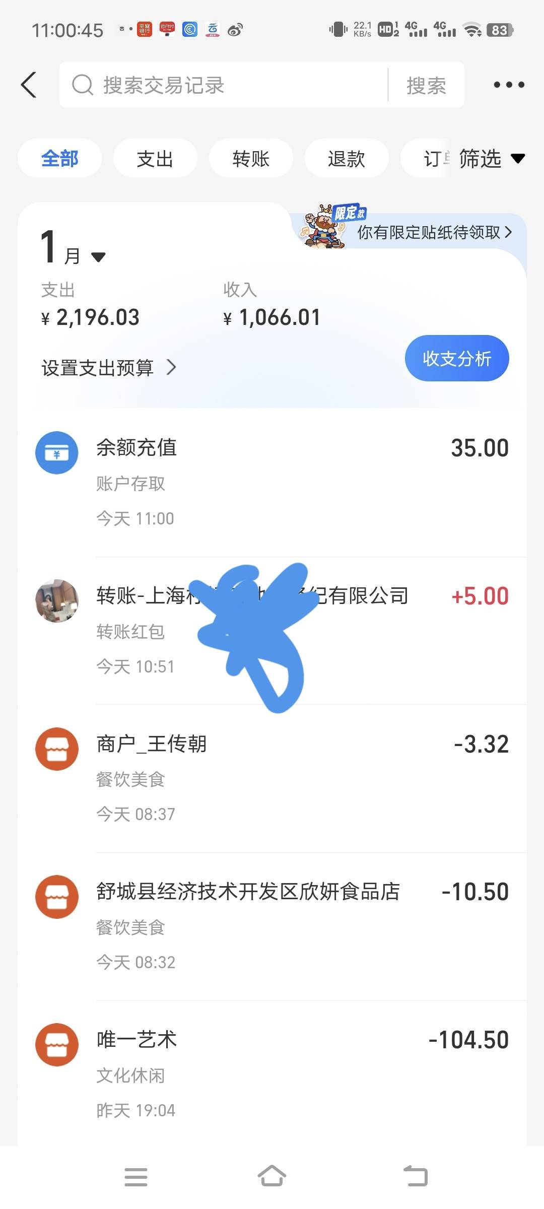 入不敷出.33岁真想亖

24 / 作者:turbo小宇宙 / 