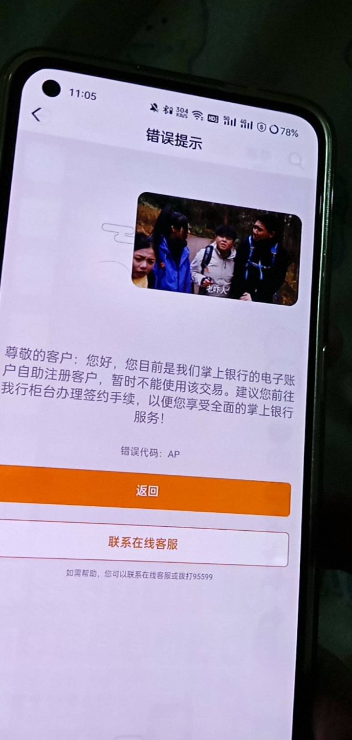 我擦，老农怎么查满十存管来着？
34 / 作者:你家徐大爷 / 