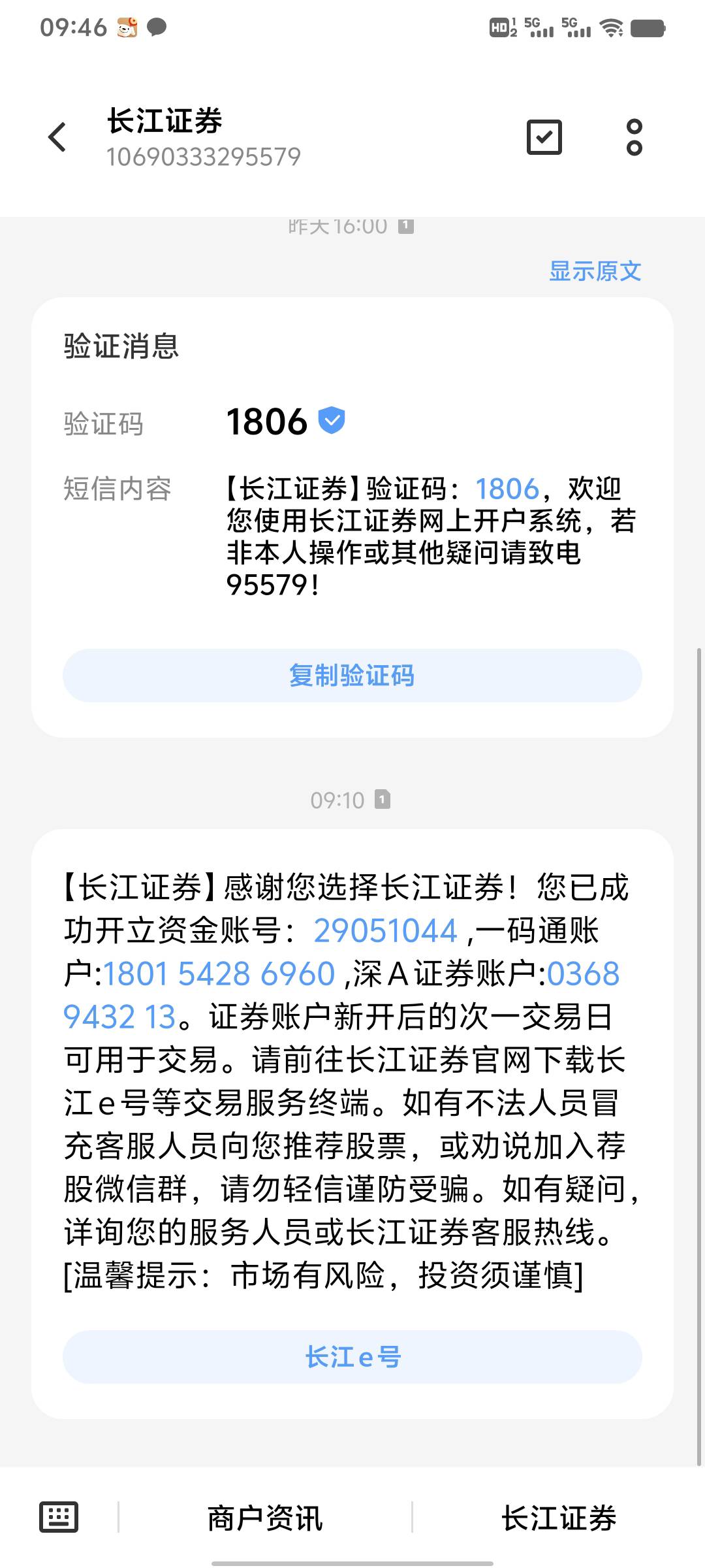 证券拿昨天图又领取了两个50多毛美滋滋
34 / 作者:易鑫车D君凤凰S / 