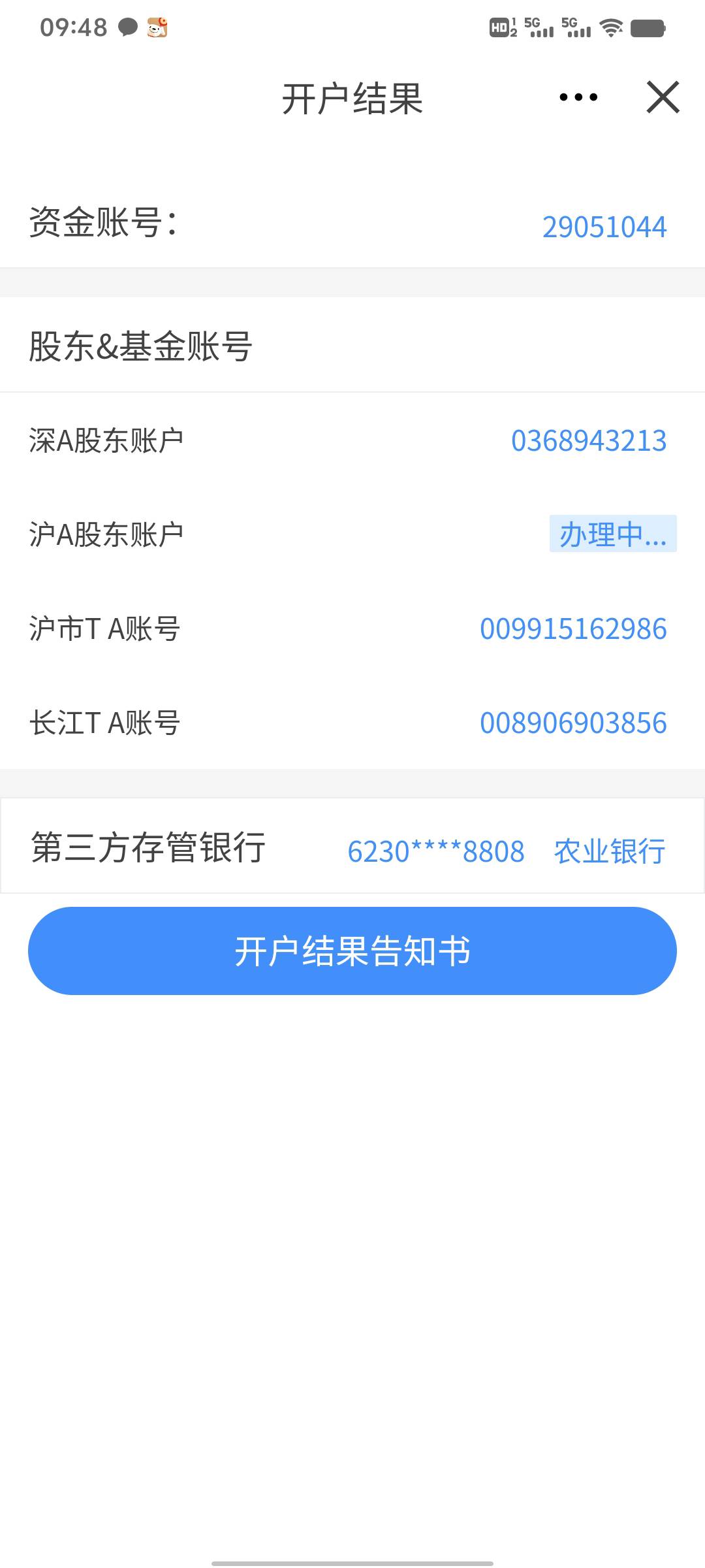 证券拿昨天图又领取了两个50多毛美滋滋
44 / 作者:易鑫车D君凤凰S / 