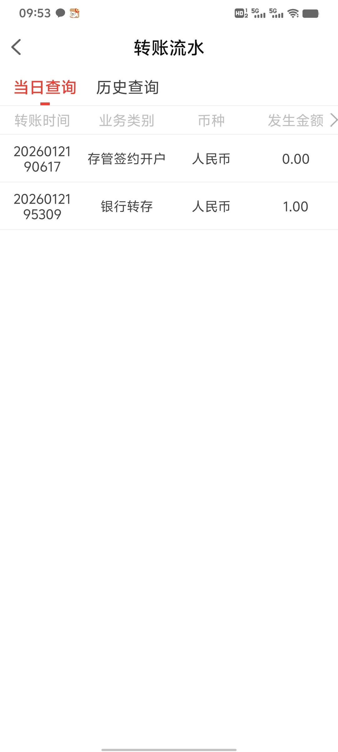 证券拿昨天图又领取了两个50多毛美滋滋
67 / 作者:易鑫车D君凤凰S / 