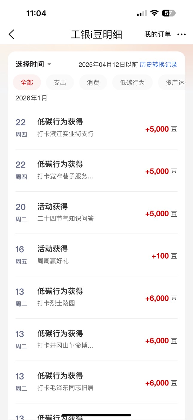 我是真搞不懂这大妈打卡了，第一天打了几个无限失败之后直到今天看见这个老哥的帖子又50 / 作者:机智的王爱国 / 