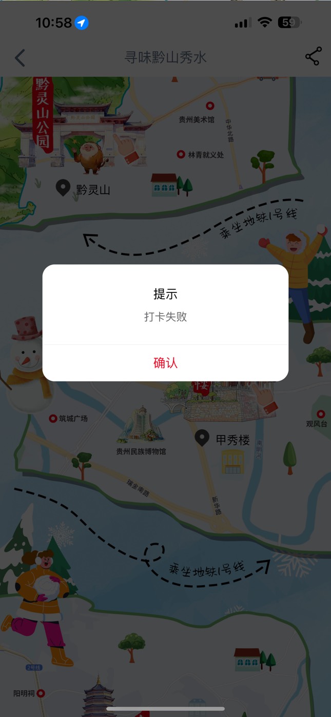 我是真搞不懂这大妈打卡了，第一天打了几个无限失败之后直到今天看见这个老哥的帖子又34 / 作者:机智的王爱国 / 