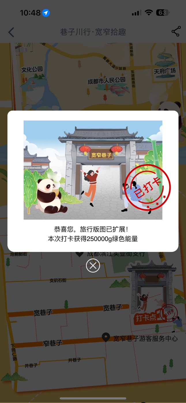 我是真搞不懂这大妈打卡了，第一天打了几个无限失败之后直到今天看见这个老哥的帖子又87 / 作者:机智的王爱国 / 