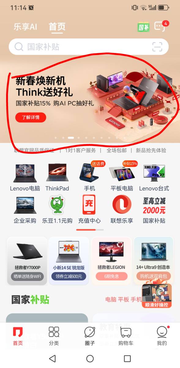 老哥们，之前出了京通的老哥，白P来了，要啥自己看！！稳




89 / 作者:撸毛每一天 / 