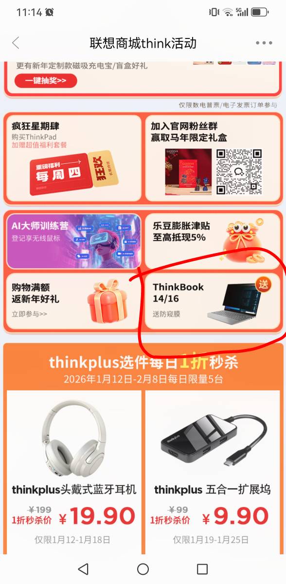 老哥们，之前出了京通的老哥，白P来了，要啥自己看！！稳




13 / 作者:撸毛每一天 / 