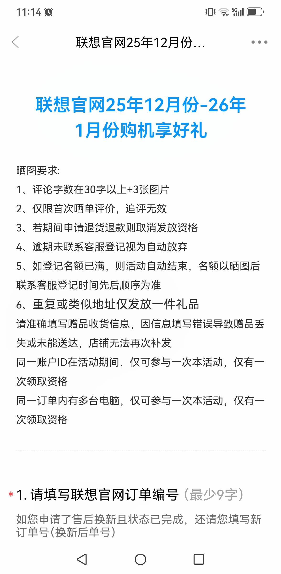 老哥们，之前出了京通的老哥，白P来了，要啥自己看！！稳




97 / 作者:撸毛每一天 / 