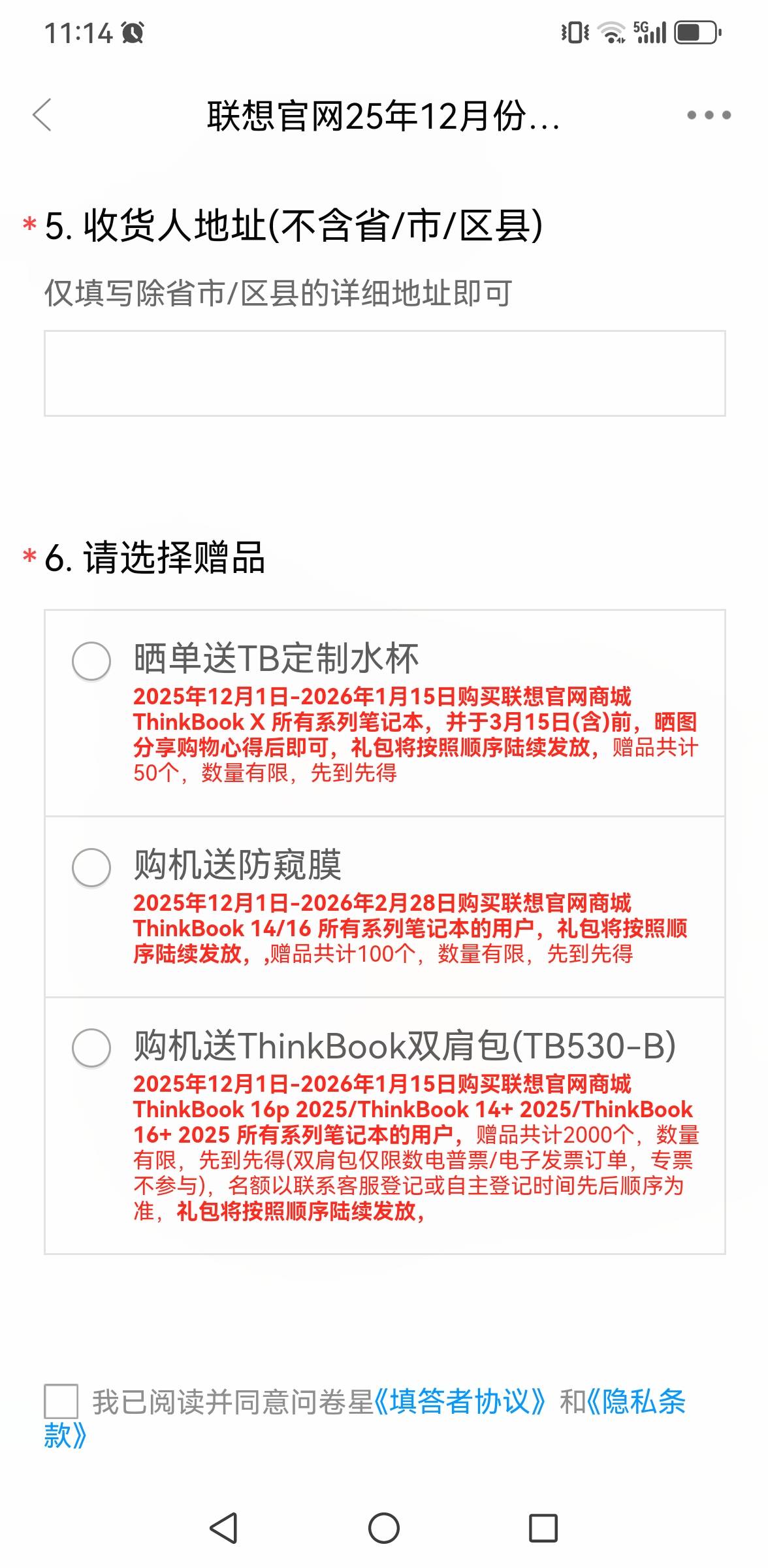 老哥们，之前出了京通的老哥，白P来了，要啥自己看！！稳




63 / 作者:撸毛每一天 / 