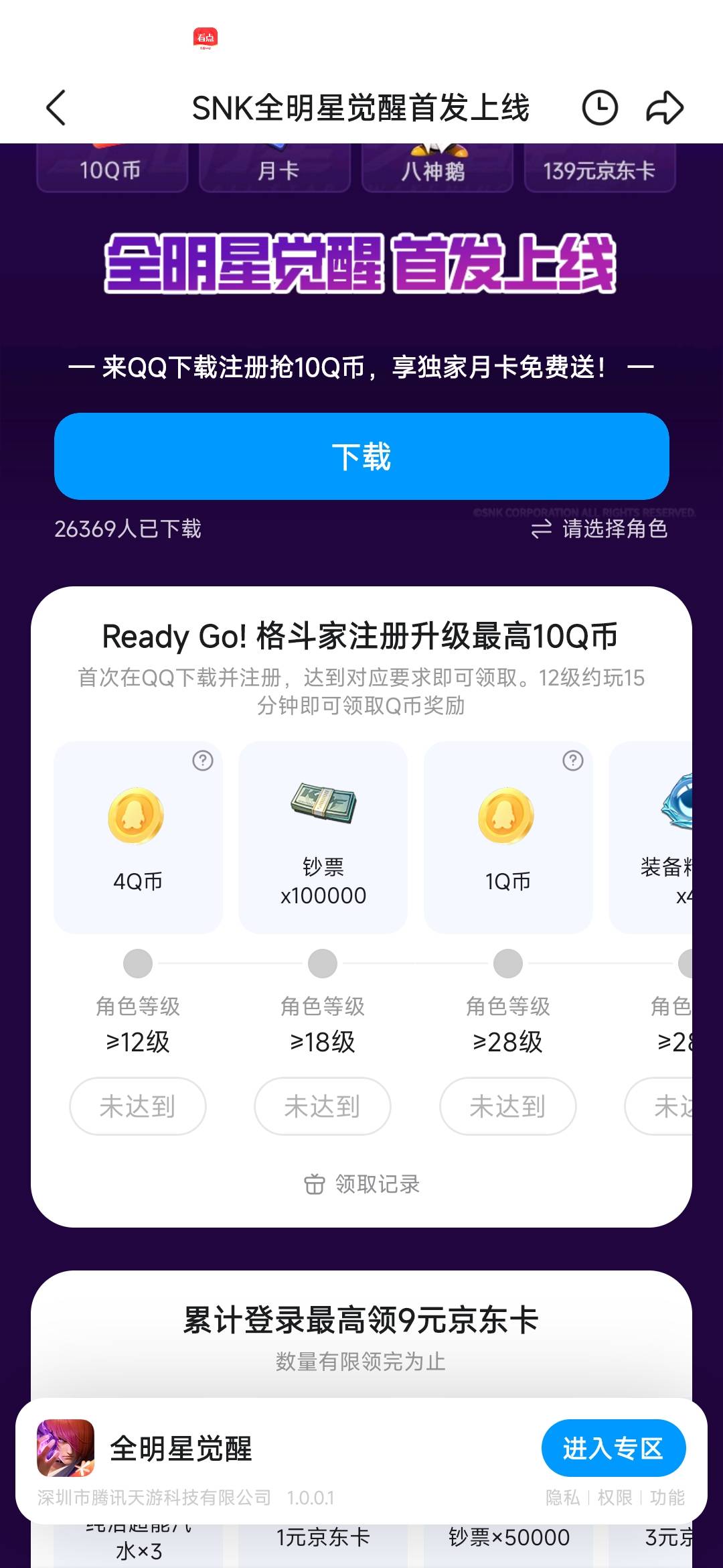 这破游戏QQ还有包吗

10 / 作者:爱你如初i / 