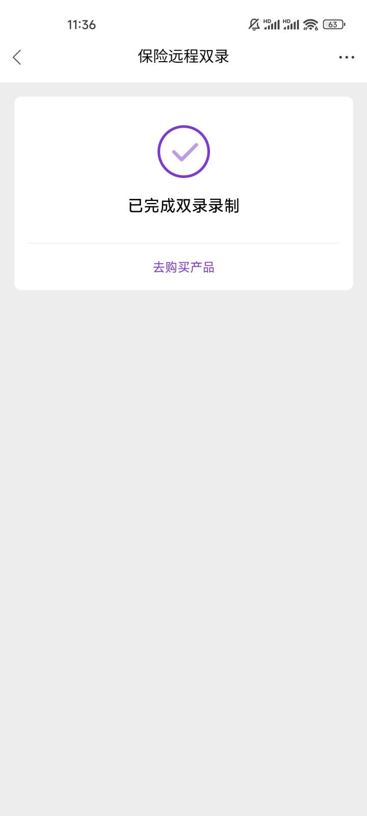 哥哥们，光大双录这样怎么回？

26 / 作者:W王者荣耀王者 / 