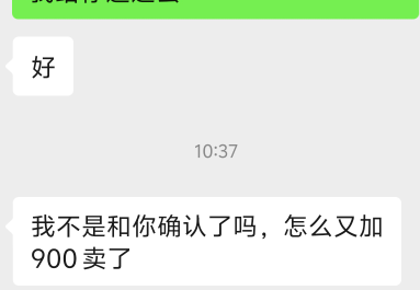 现在钞加币260？我还是放着吧，大不了原价兑回给银行，不能便宜了黄牛，要反申请也就91 / 作者:卡农第一大帅比 / 