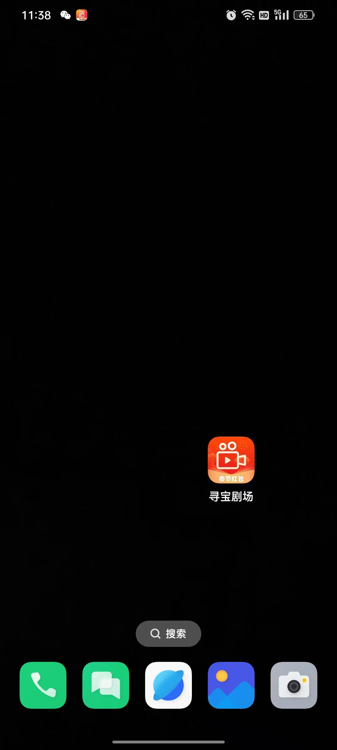 谢谢老哥发的聚宝剧场。还可以。看一个26666。合计2毛6分6厘


61 / 作者:合作共赢418 / 