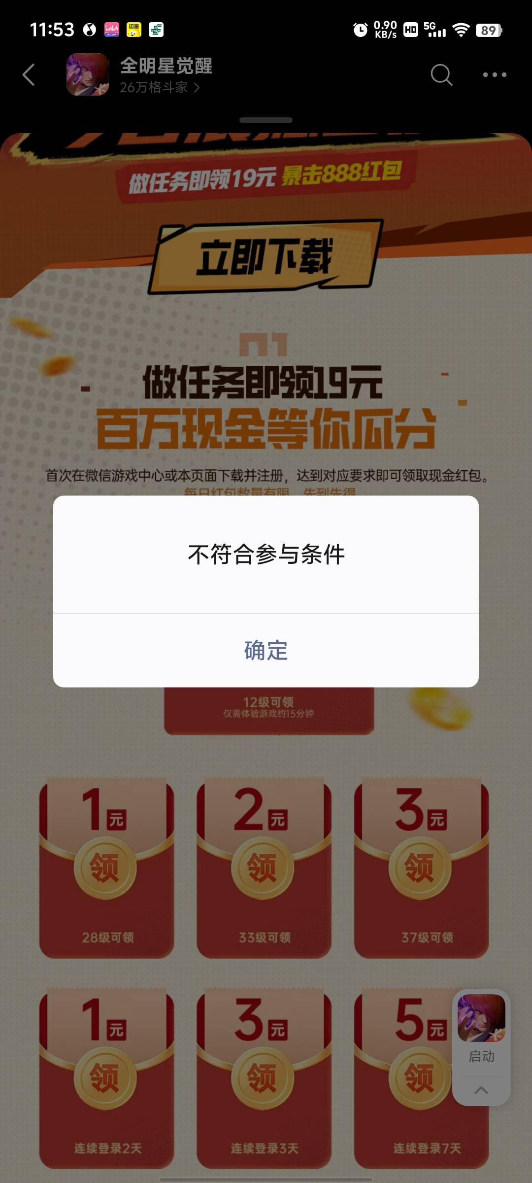 这什么意思

82 / 作者:冰iii / 