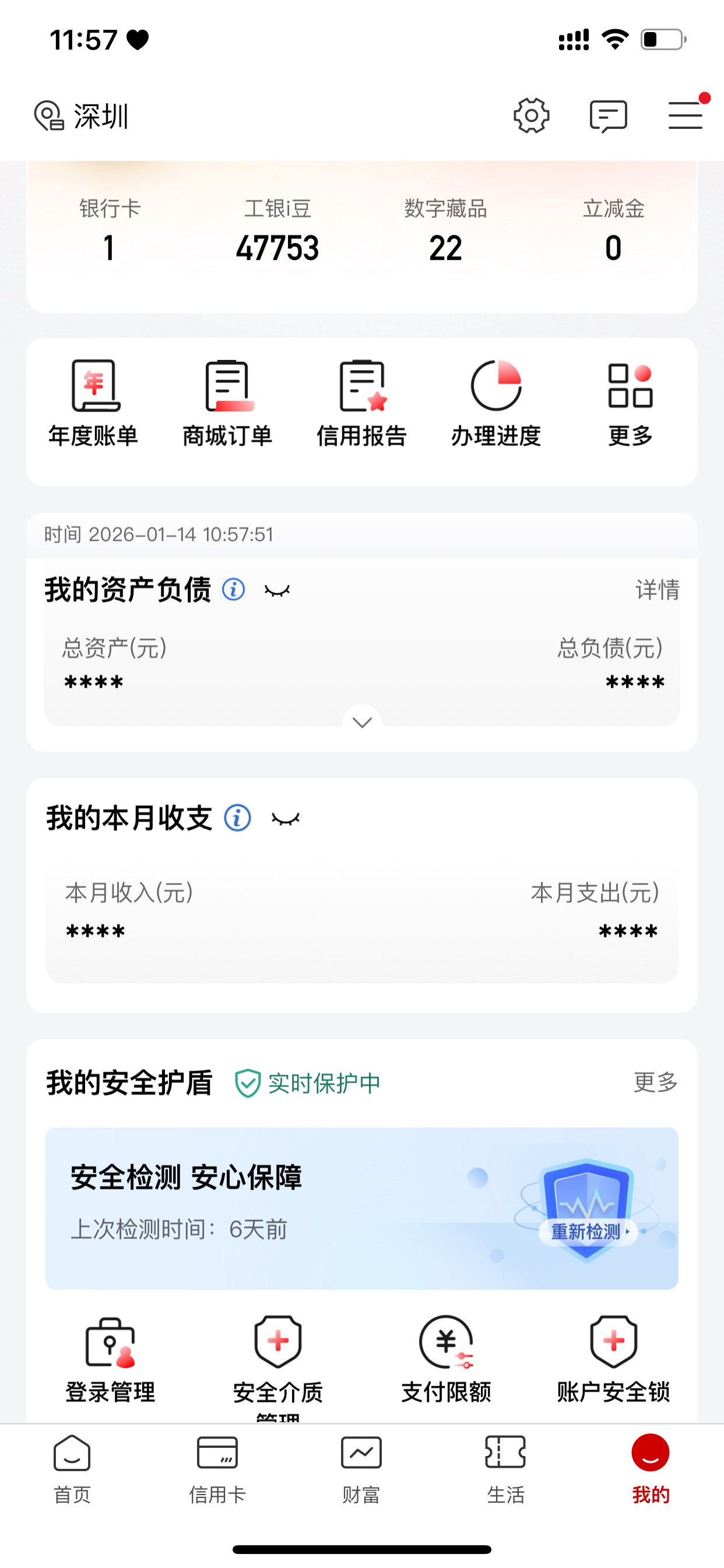 今天才玩的打卡，才打了4万就打卡失败拉黑了？

92 / 作者:睡眠小羊 / 