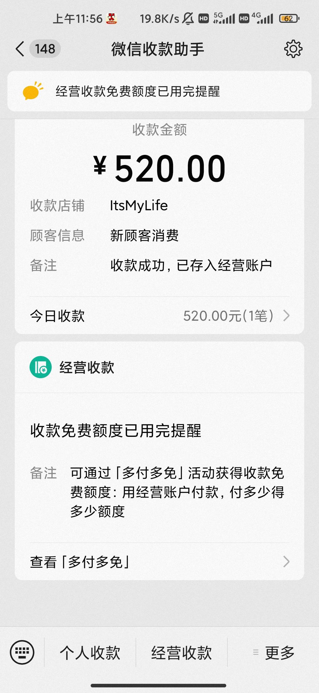 又要到饭了兄弟们 一个网点就我和另一个小伙子出名额的 


66 / 作者:hello邹先生z / 