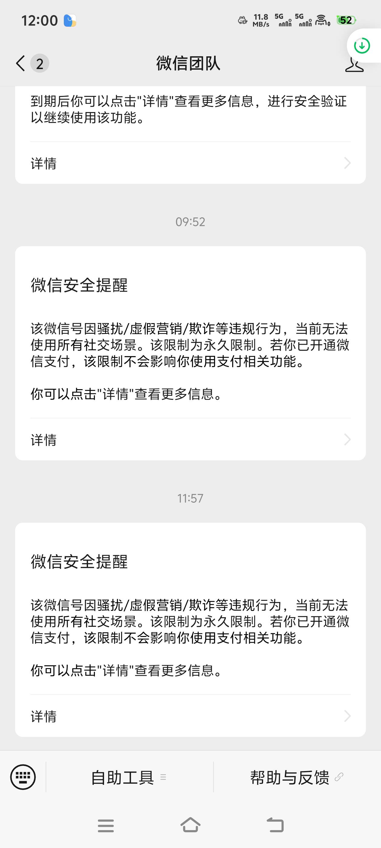 这是怎么回事我就换了一个新手机就成这样了我啥也没干啊

21 / 作者:大王不要不要 / 