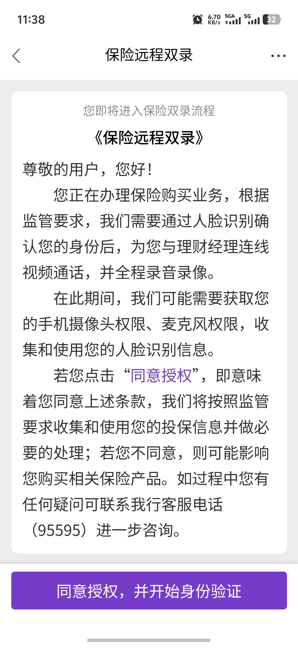 太麻烦了 得20分钟视频



33 / 作者:呆囧木木 / 