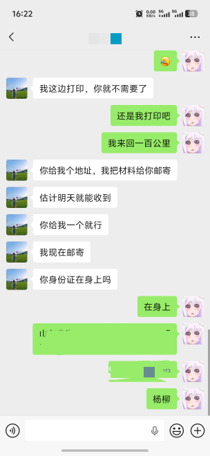 太麻烦了 得20分钟视频



84 / 作者:呆囧木木 / 