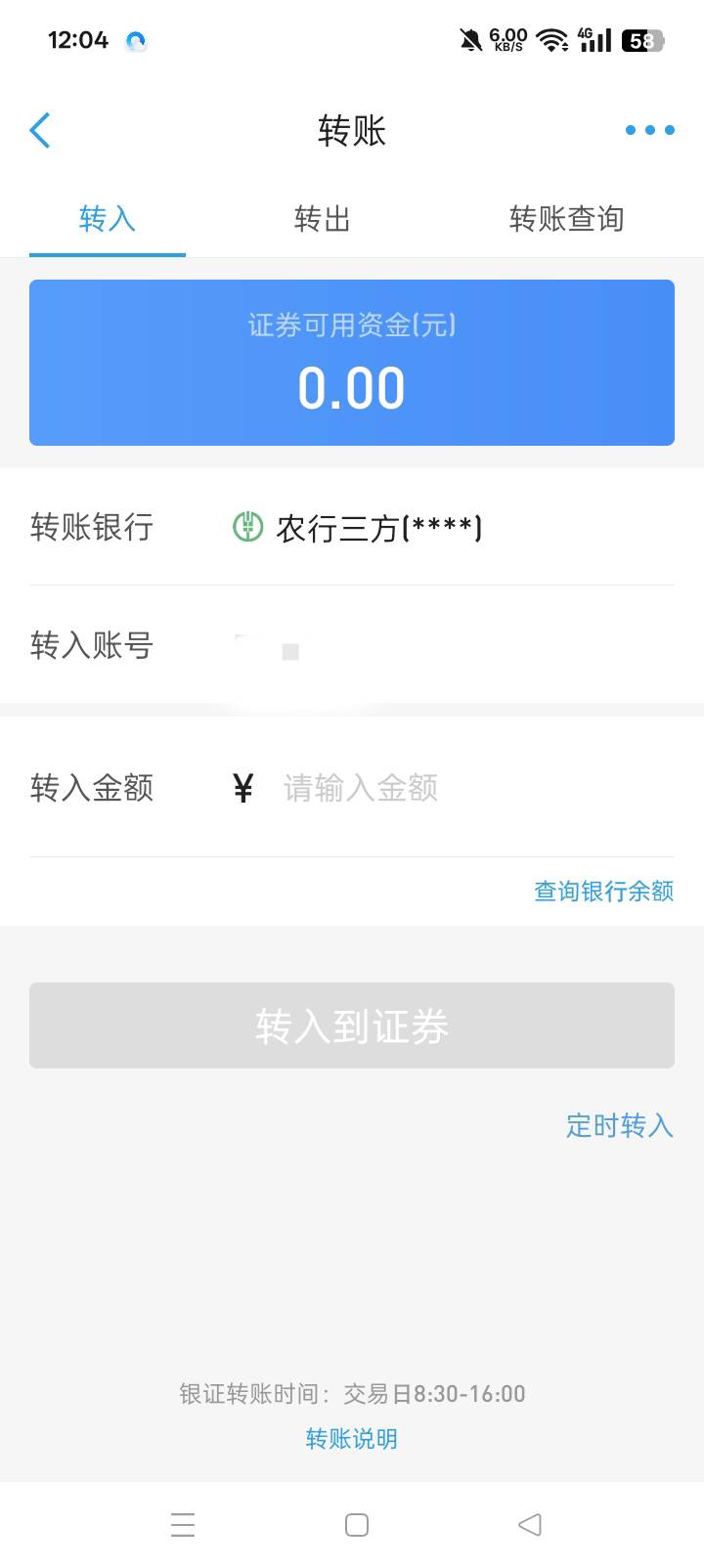 老哥们有没有国泰海通的银证转账截图发我一个快乐水，这没法p

37 / 作者:东尼丶 / 