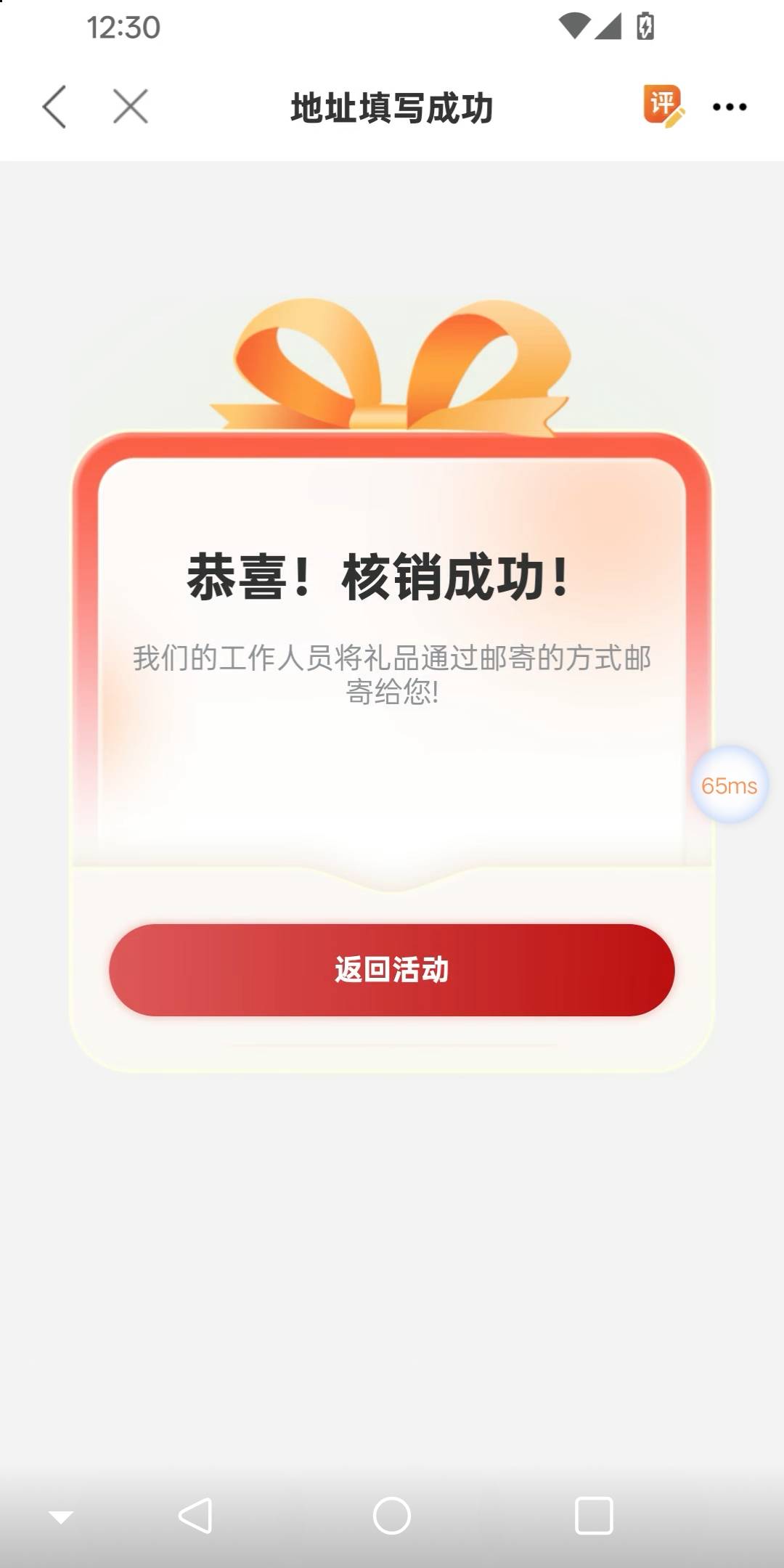 职工50终于成了，把货拉拉改成美团通过了更新下就能领

29 / 作者:白云歌white / 