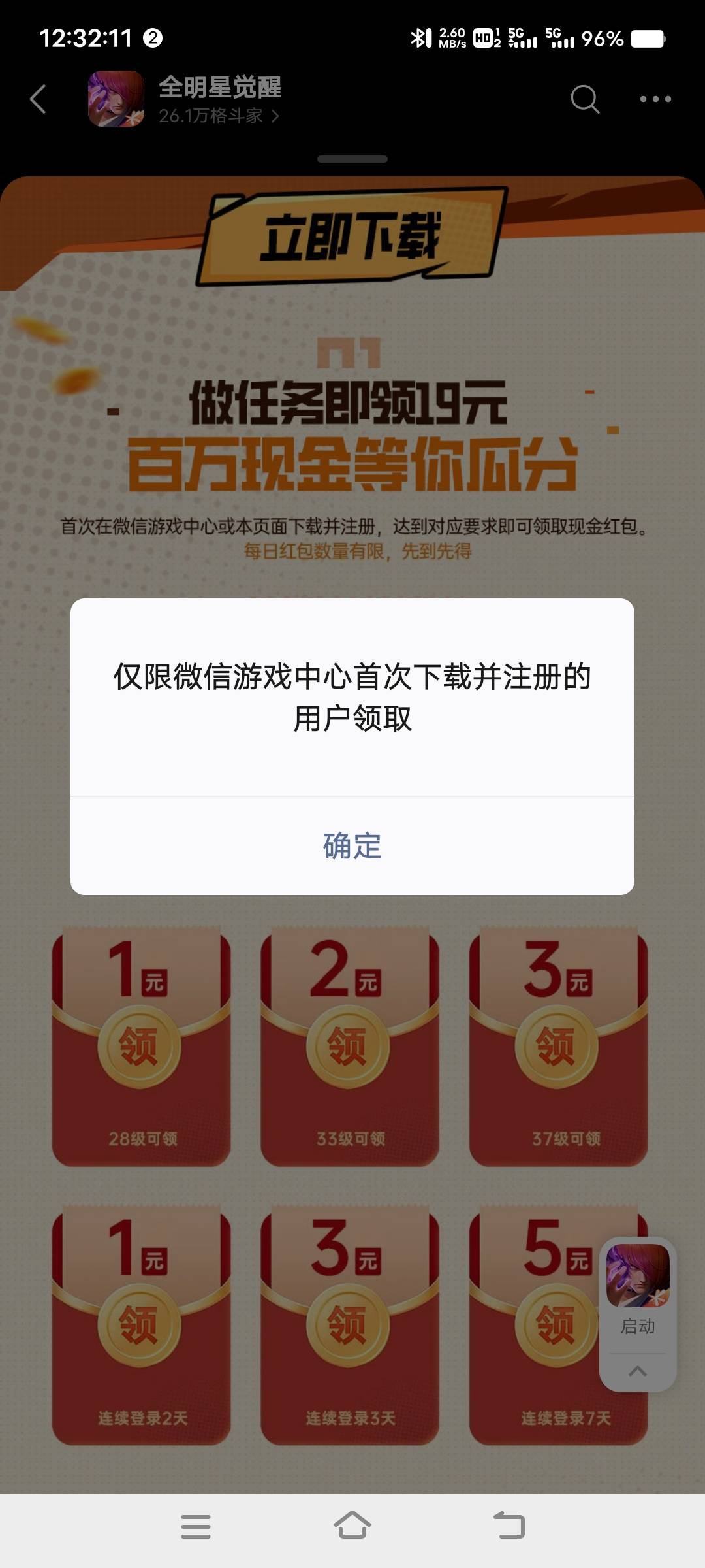 vivo微信分身新游戏掉单了，废了两个号，现在还有包吗老哥们，还有3个号还没弄

5 / 作者:扛不住了老哥们 / 