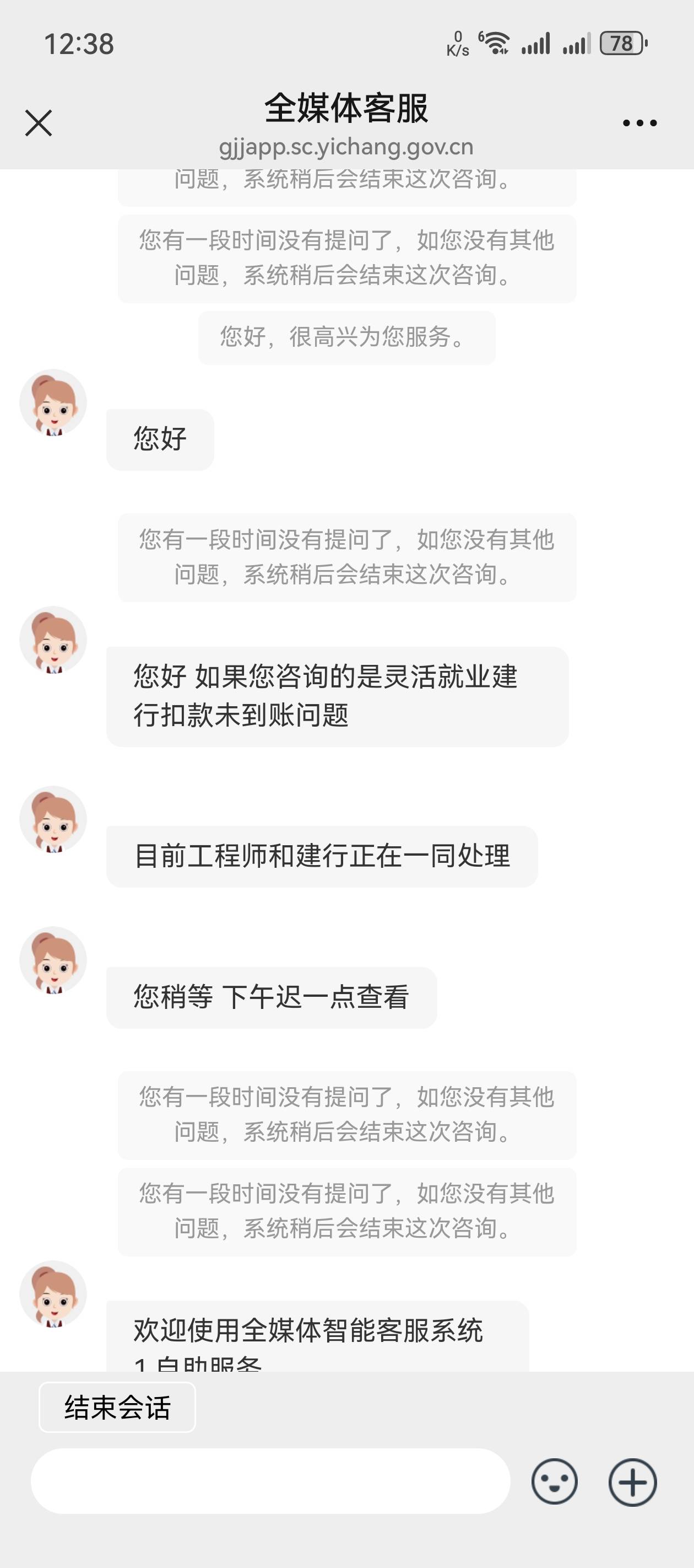 原来是建行问题

16 / 作者:听说过遗憾吗 / 