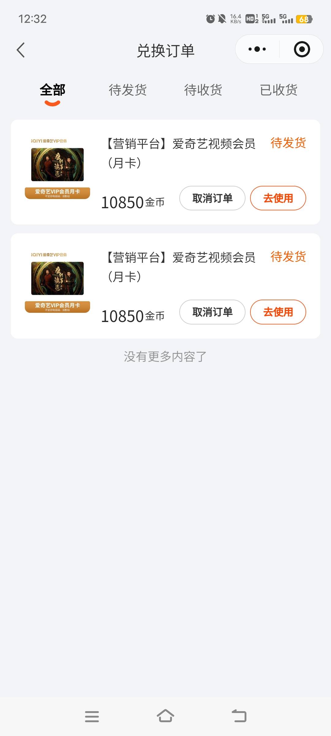 平安金管家6个账号只中一个我去

25 / 作者:ziyouzhe0000 / 