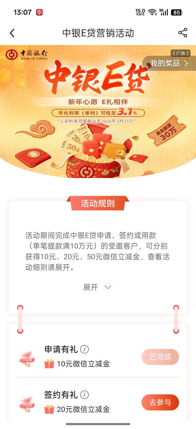 还真有，热门活动



39 / 作者:谦虚要学 / 