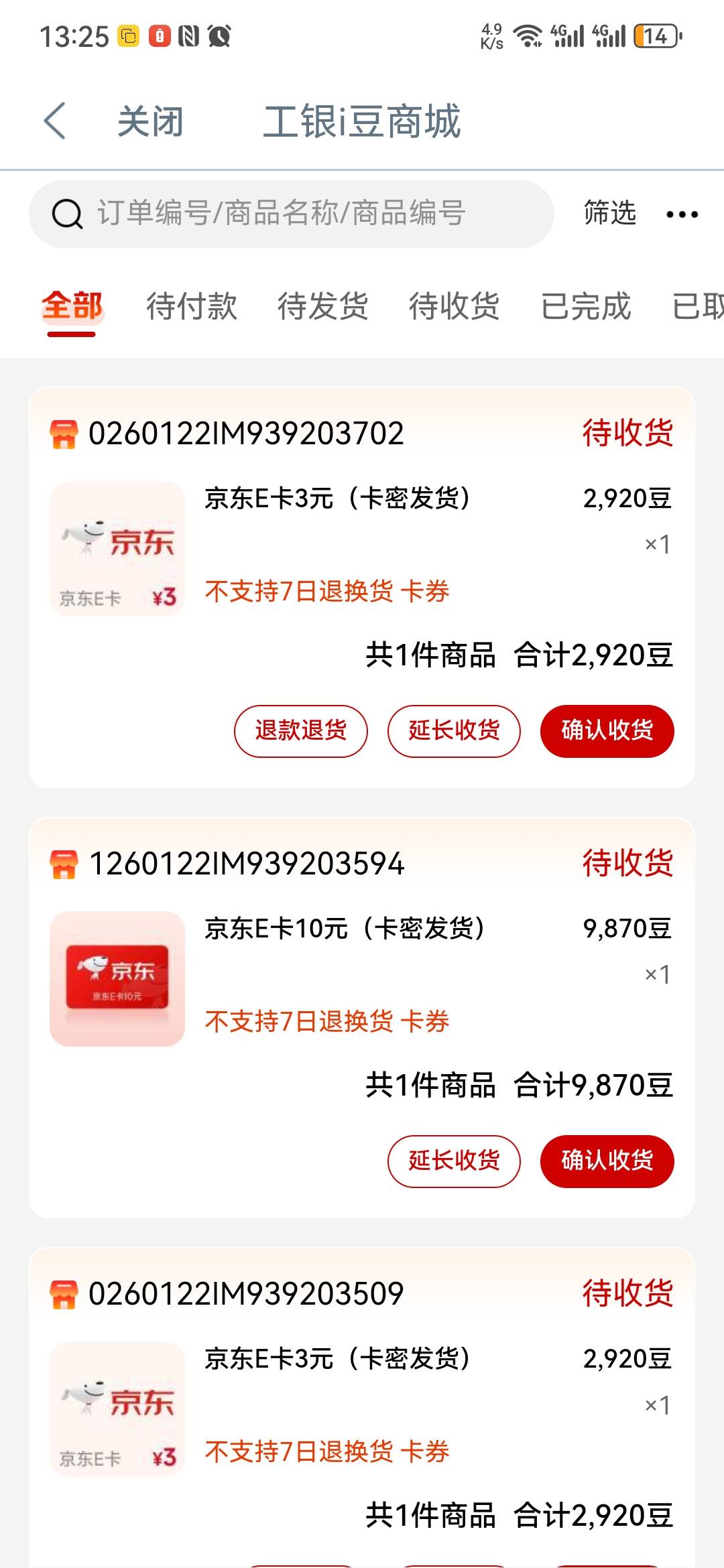 没毛兑个卡密  3 块的的直充啊我日了

5 / 作者:大山里的贫困户 / 