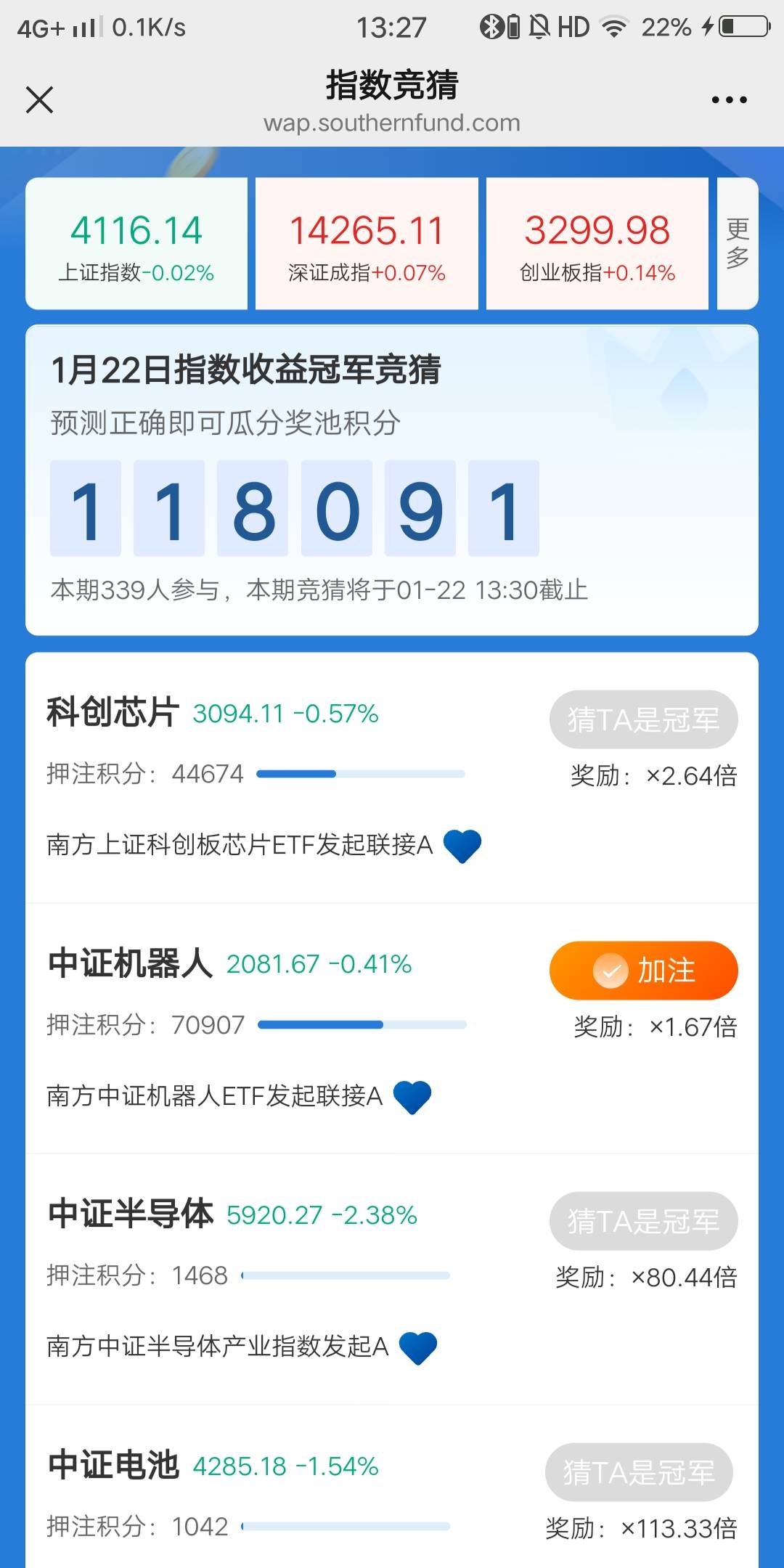 富贵险中求

15 / 作者:白云歌white / 