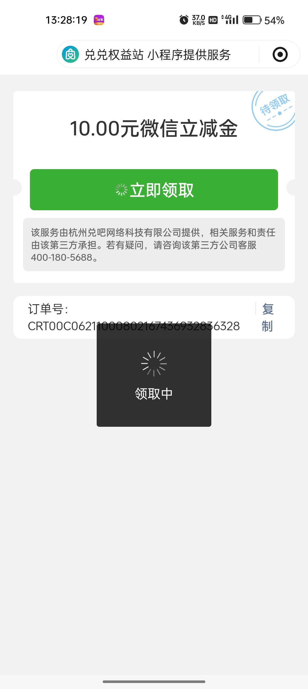 感谢老哥破零

100 / 作者:卡轩 / 