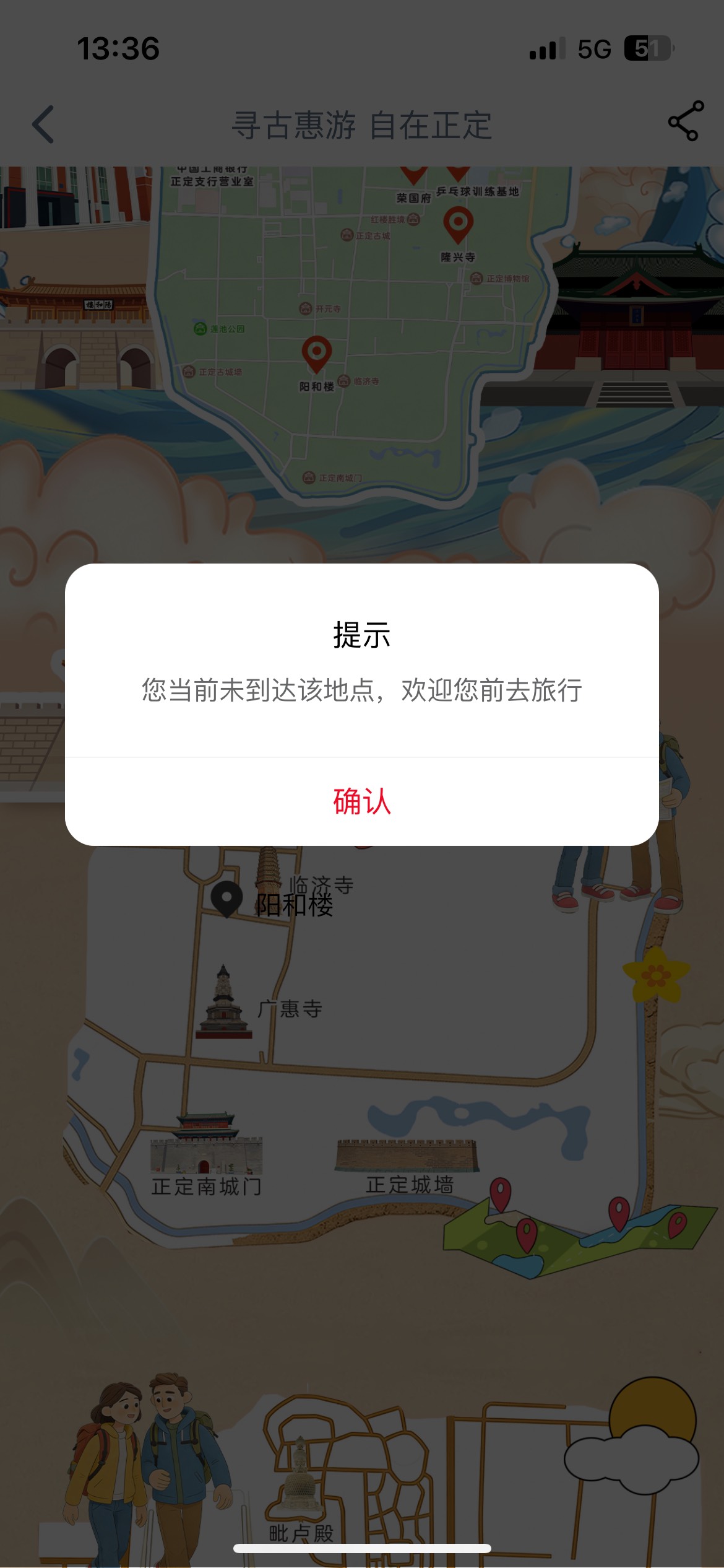 工商打卡全部打完了，苹果能打了就是丝滑，直接飞，用ad3打，位置权限设置始终允许，65 / 作者:广东最后一次 / 