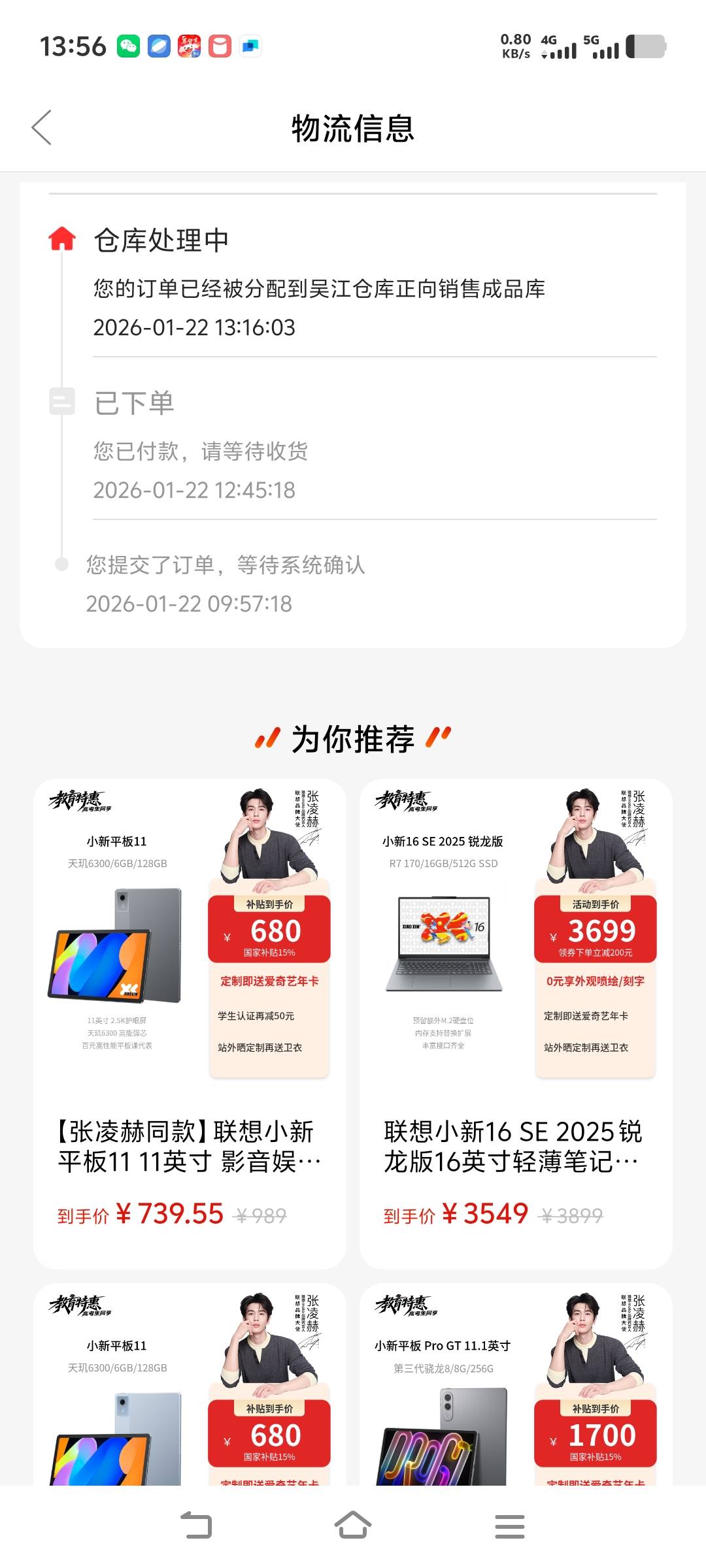 这种是快了嘛

21 / 作者:忘过去不忘本心 / 