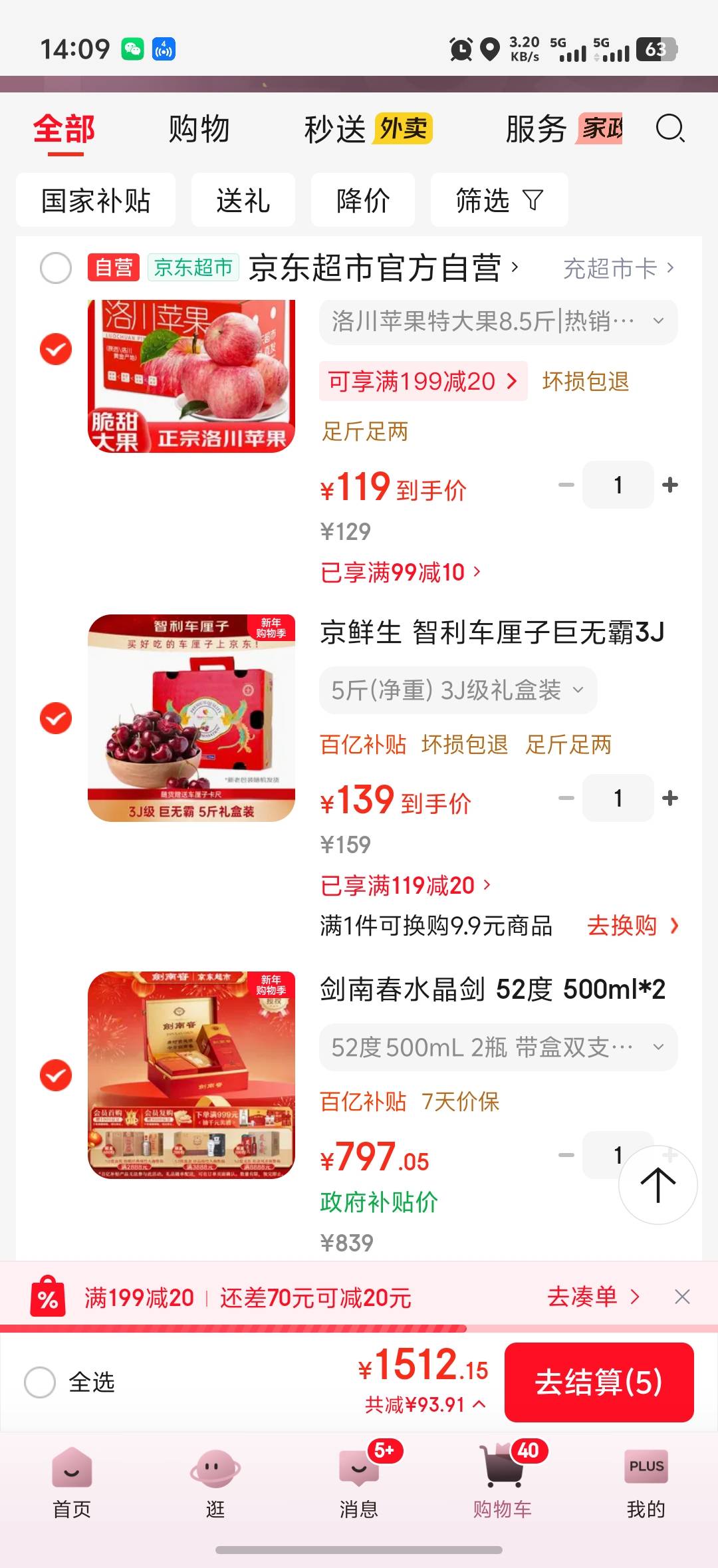 购物了下个礼拜见老丈人

86 / 作者:枕星河入梦 / 