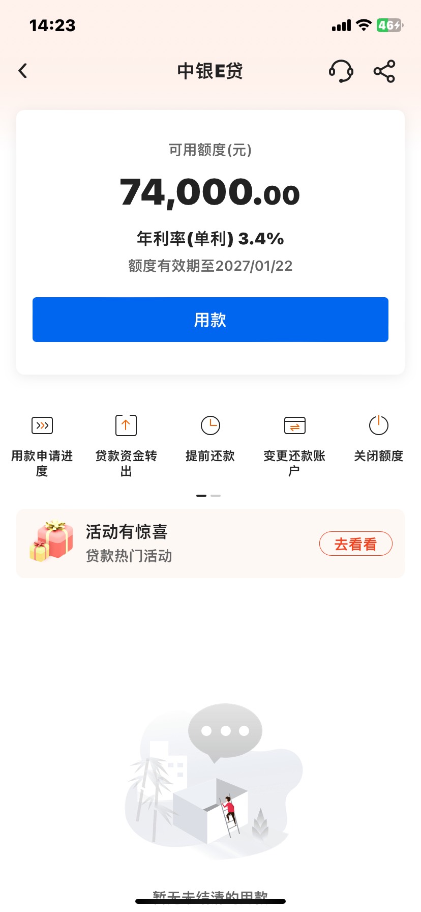 中行毛没申请到，下了74000


51 / 作者:尤里. / 